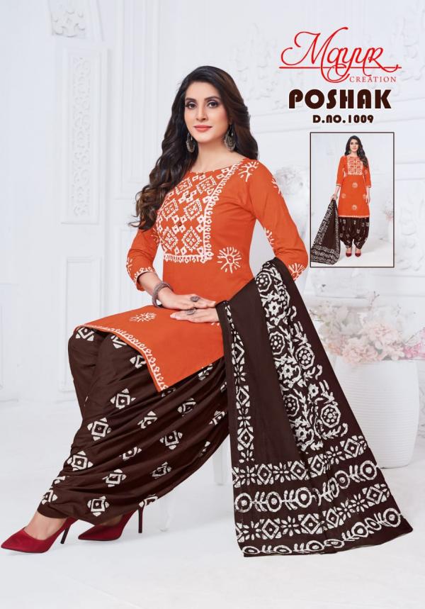 Mayur Poshak Vol-01 – Dress Material